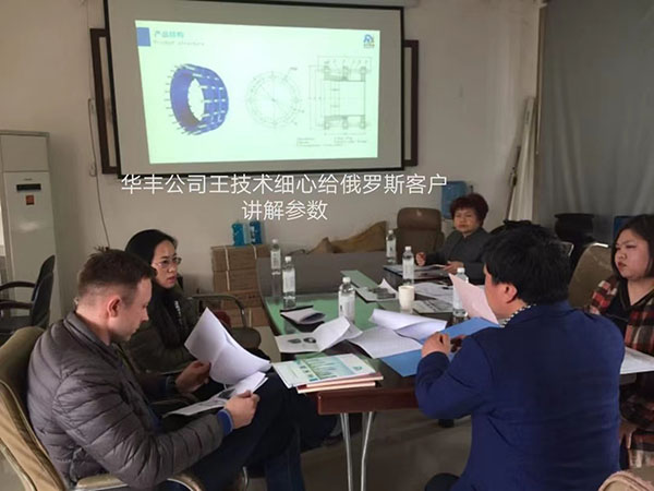 俄羅斯客戶來訪